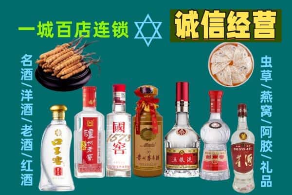 社旗县回收五粮液酒瓶