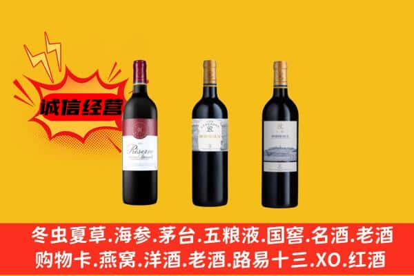 社旗县上门回收拉菲价格