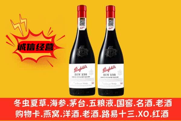 社旗县上门回收奔富价格