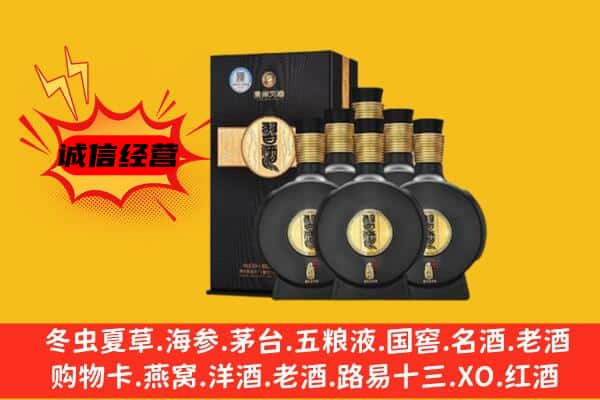 社旗县上门回收习酒价格