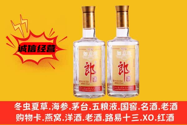 社旗县上门回收郎酒价格