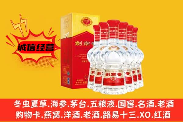 社旗县上门回收水晶剑价格