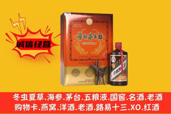 社旗县回收精品茅台酒