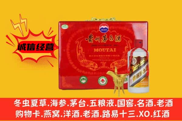 社旗县回收80年份茅台酒