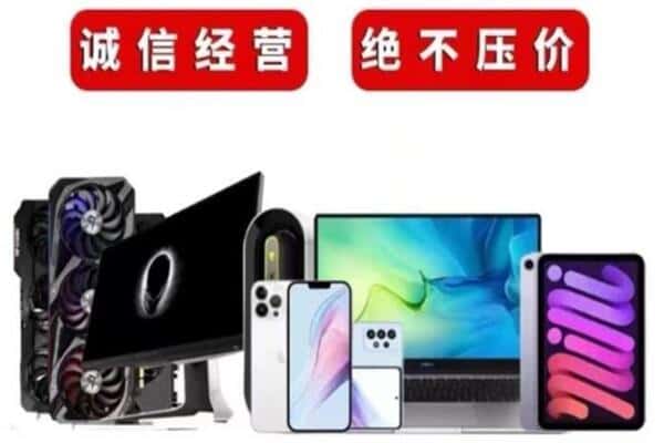 社旗县回收音响