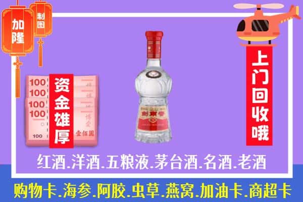 社旗县回收剑南春怎么定价